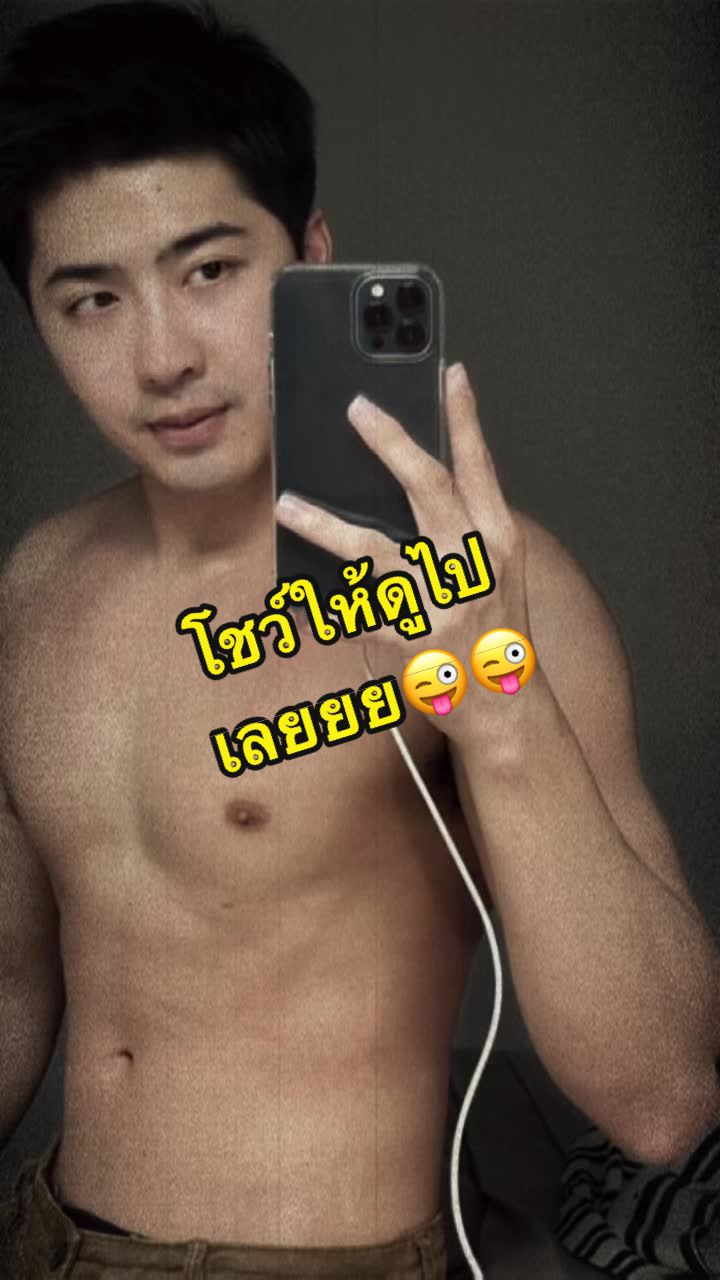 @Pae Thiriwat