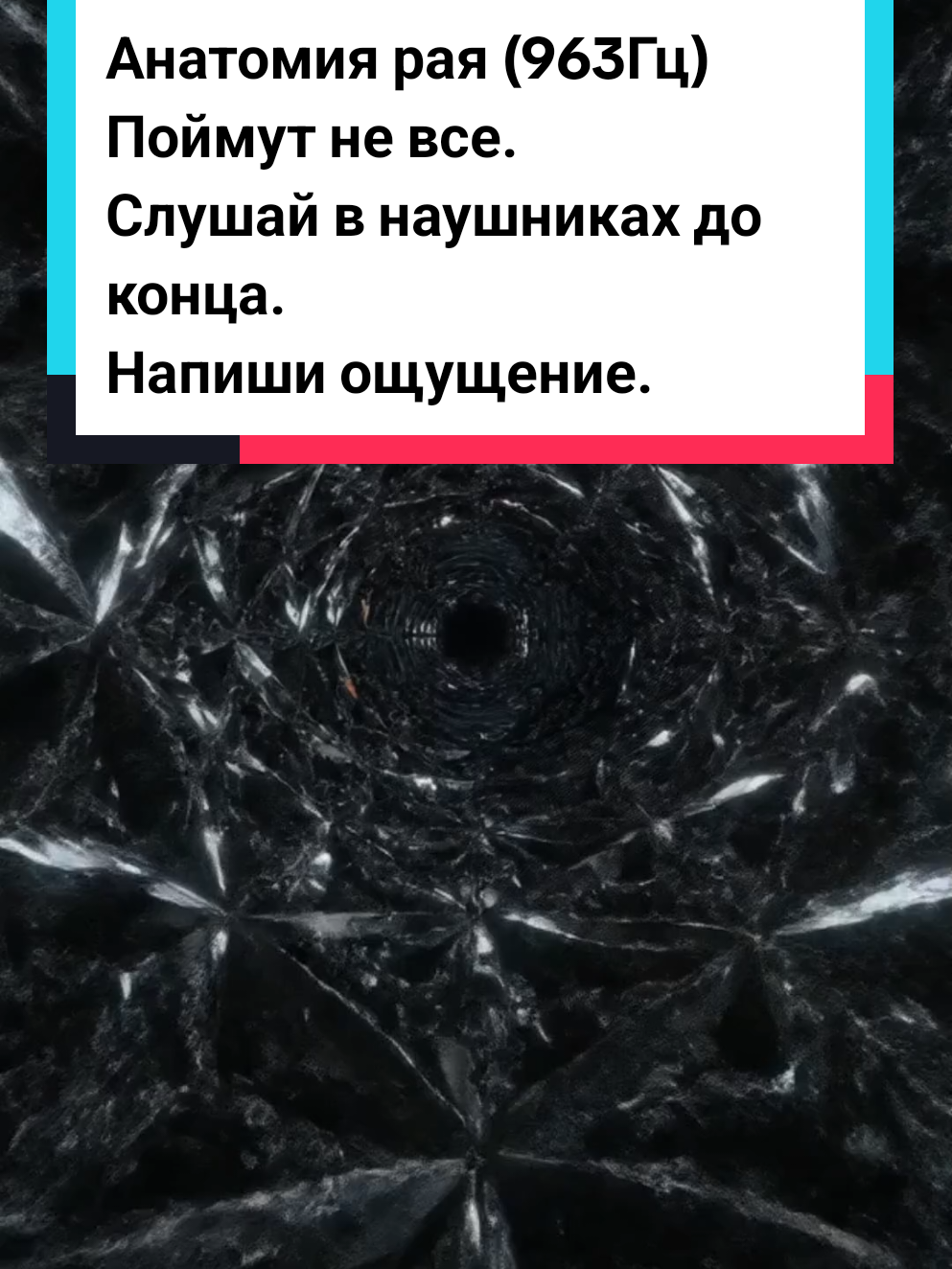 @DJ NeuroCode
