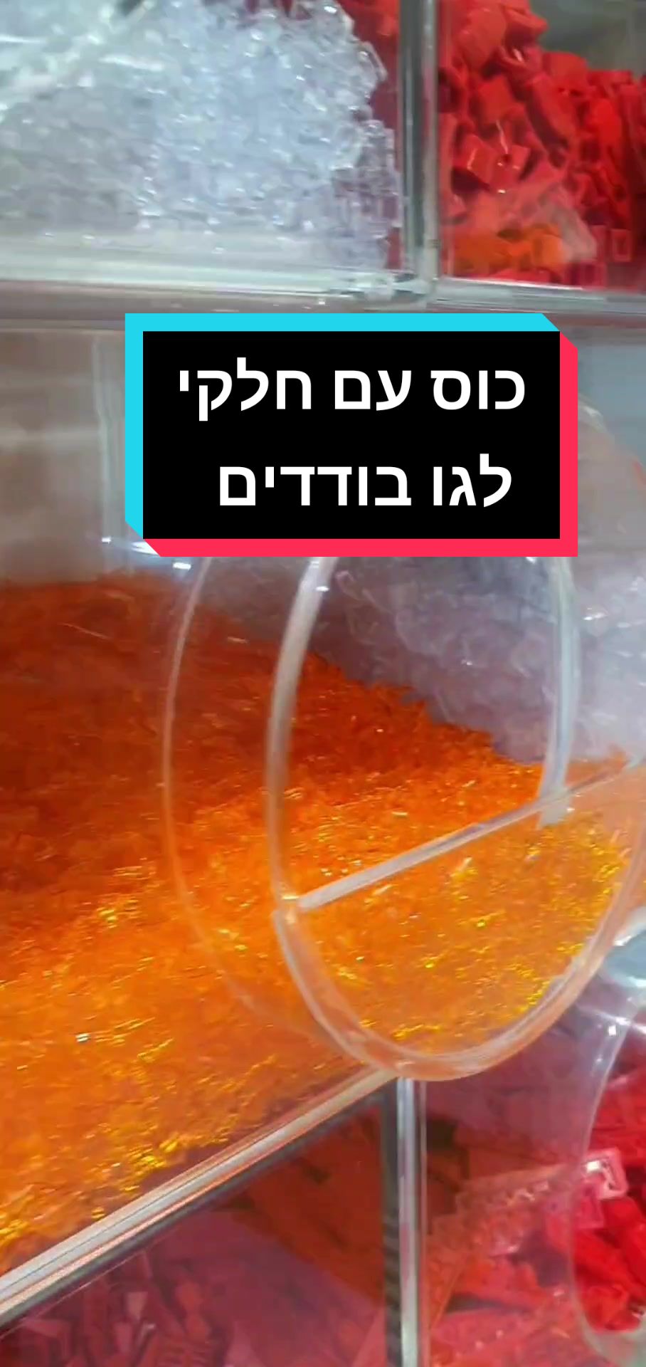 @אורי