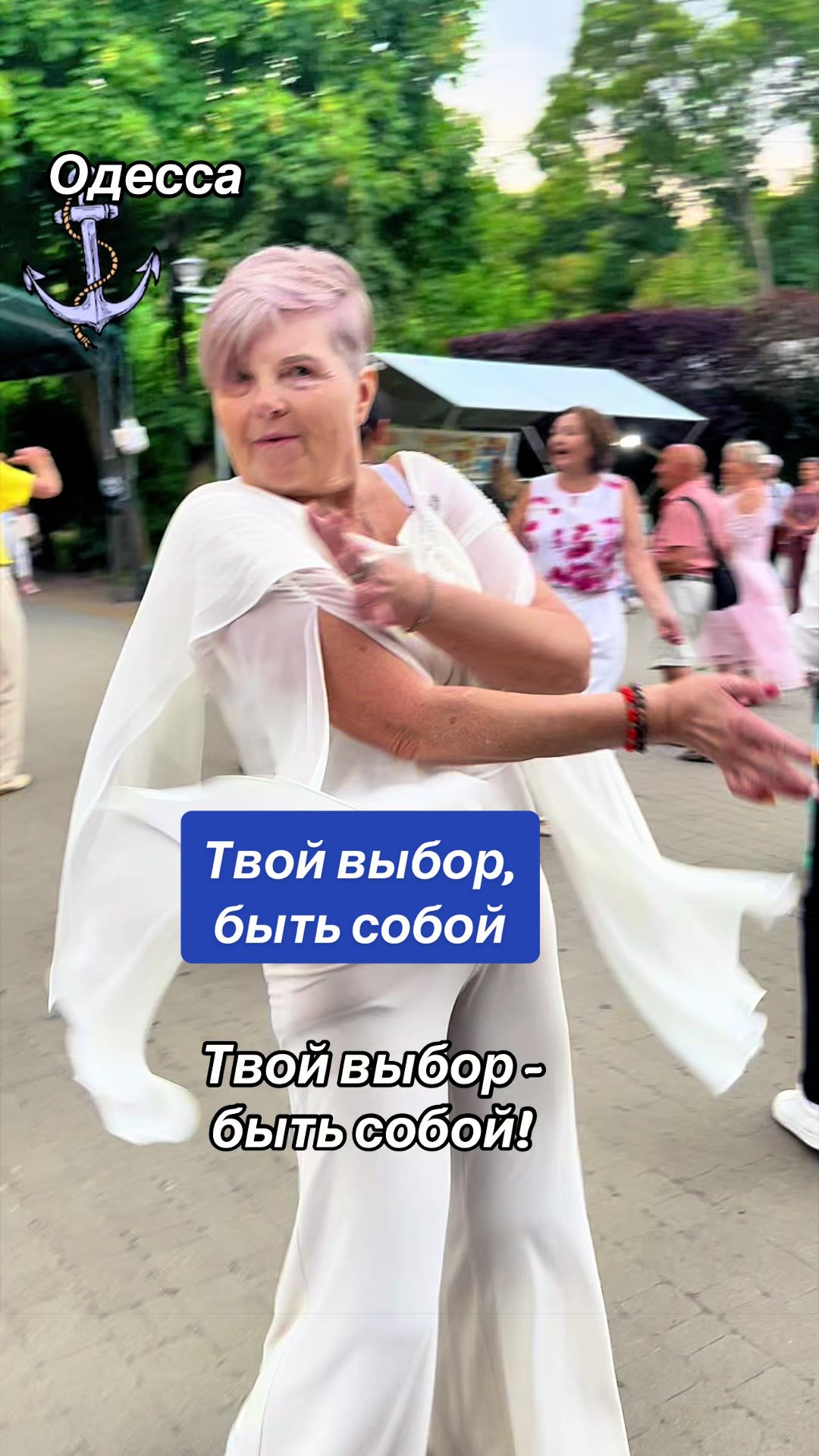 @Татьяна море
