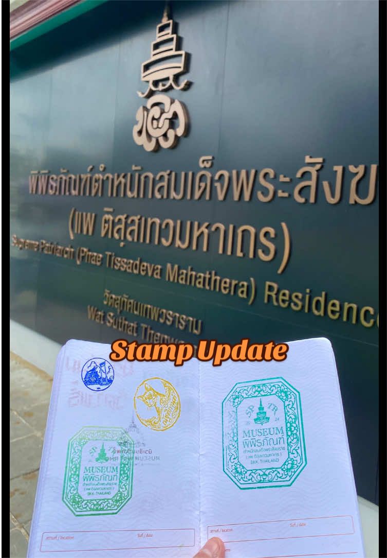 @Shadow Scroller นักไถฟีดเงา