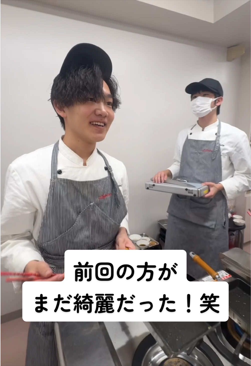 @大竹高等専修学校【調理師科・美容師科】