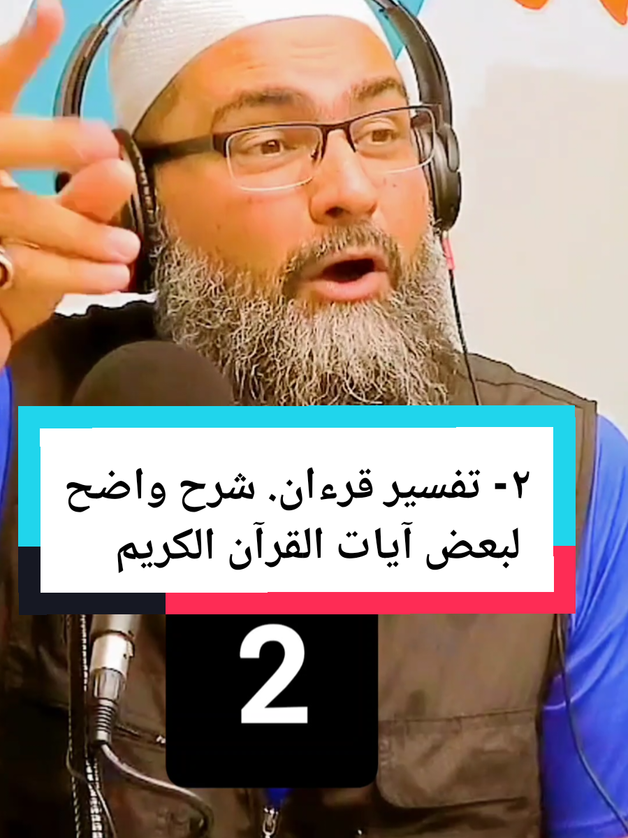 @الشيخ جيل صادق