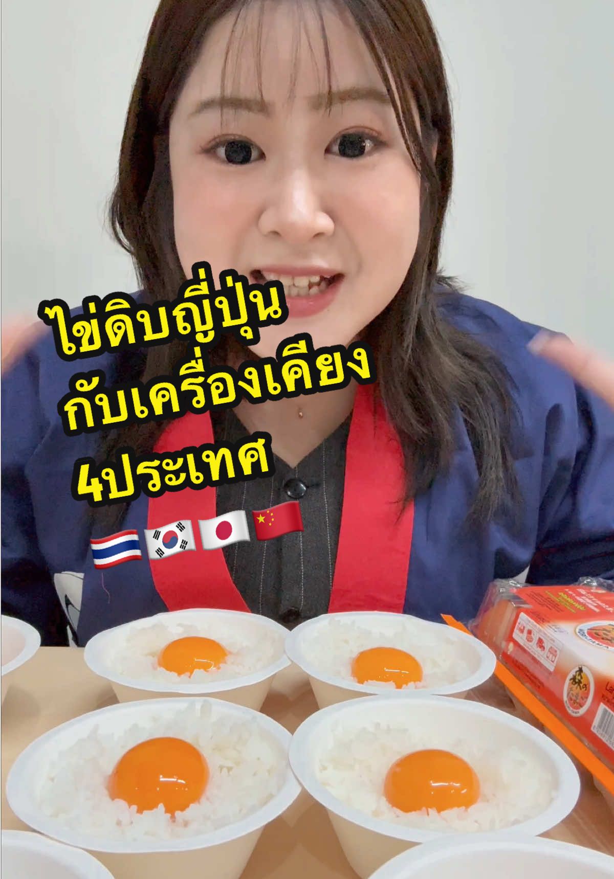 @มิยูกิ ญี่ปุ่น เซินเจิ้น
