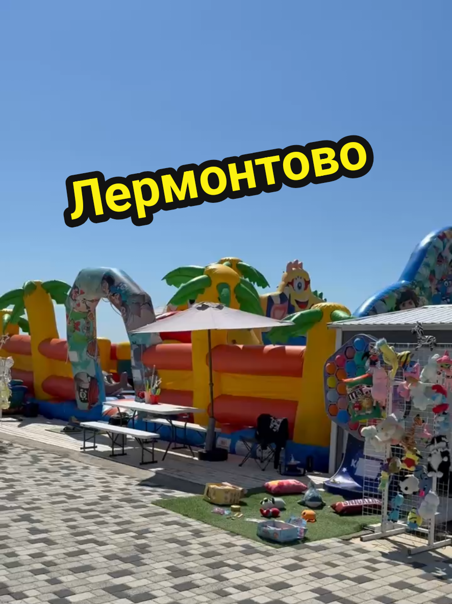 @Туда где море