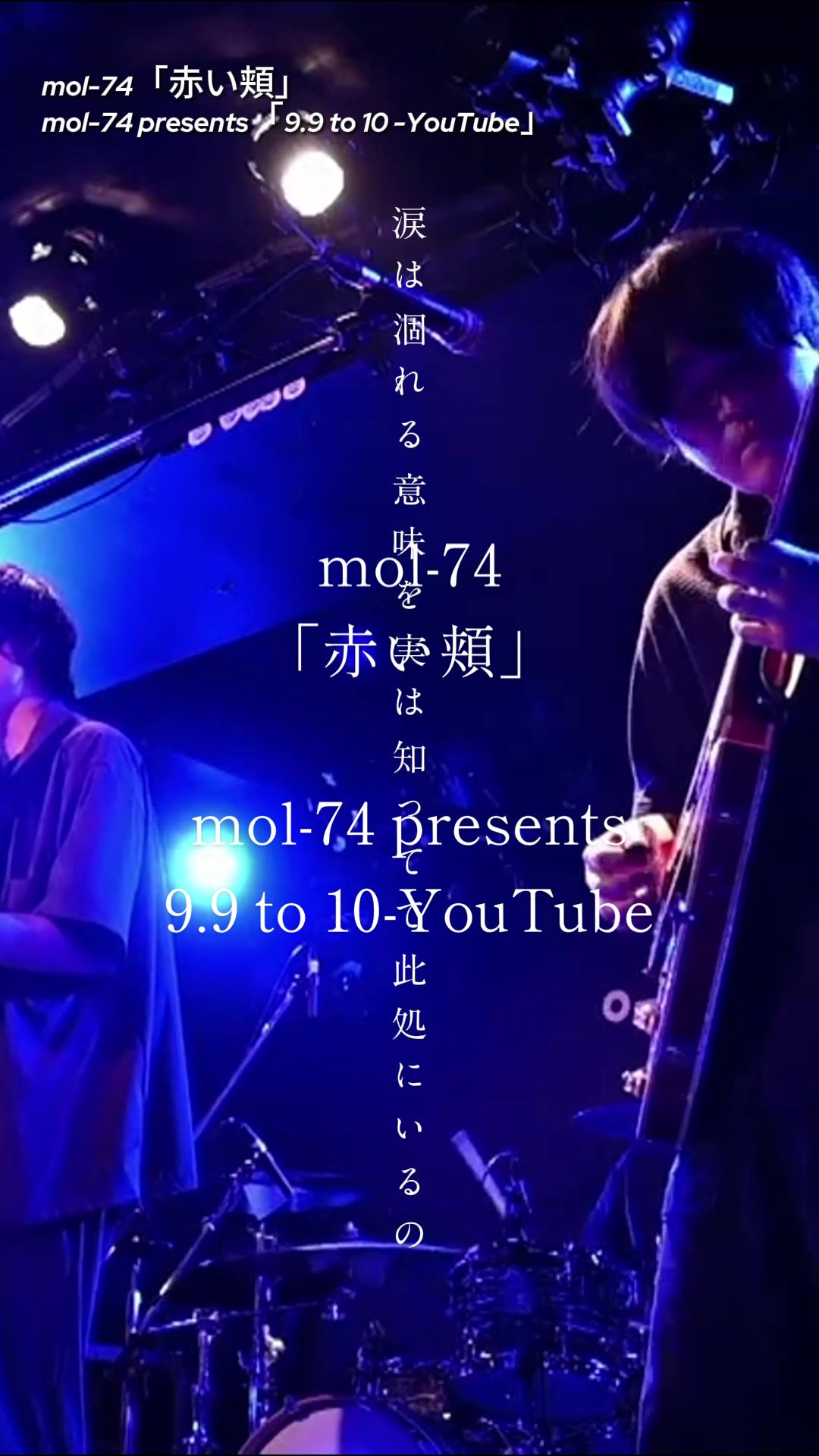 @mol_74_official