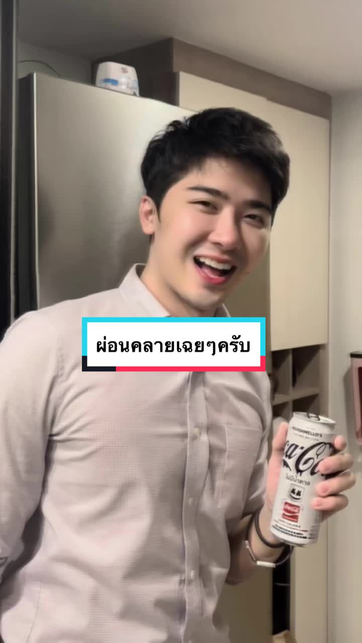 @Pae Thiriwat