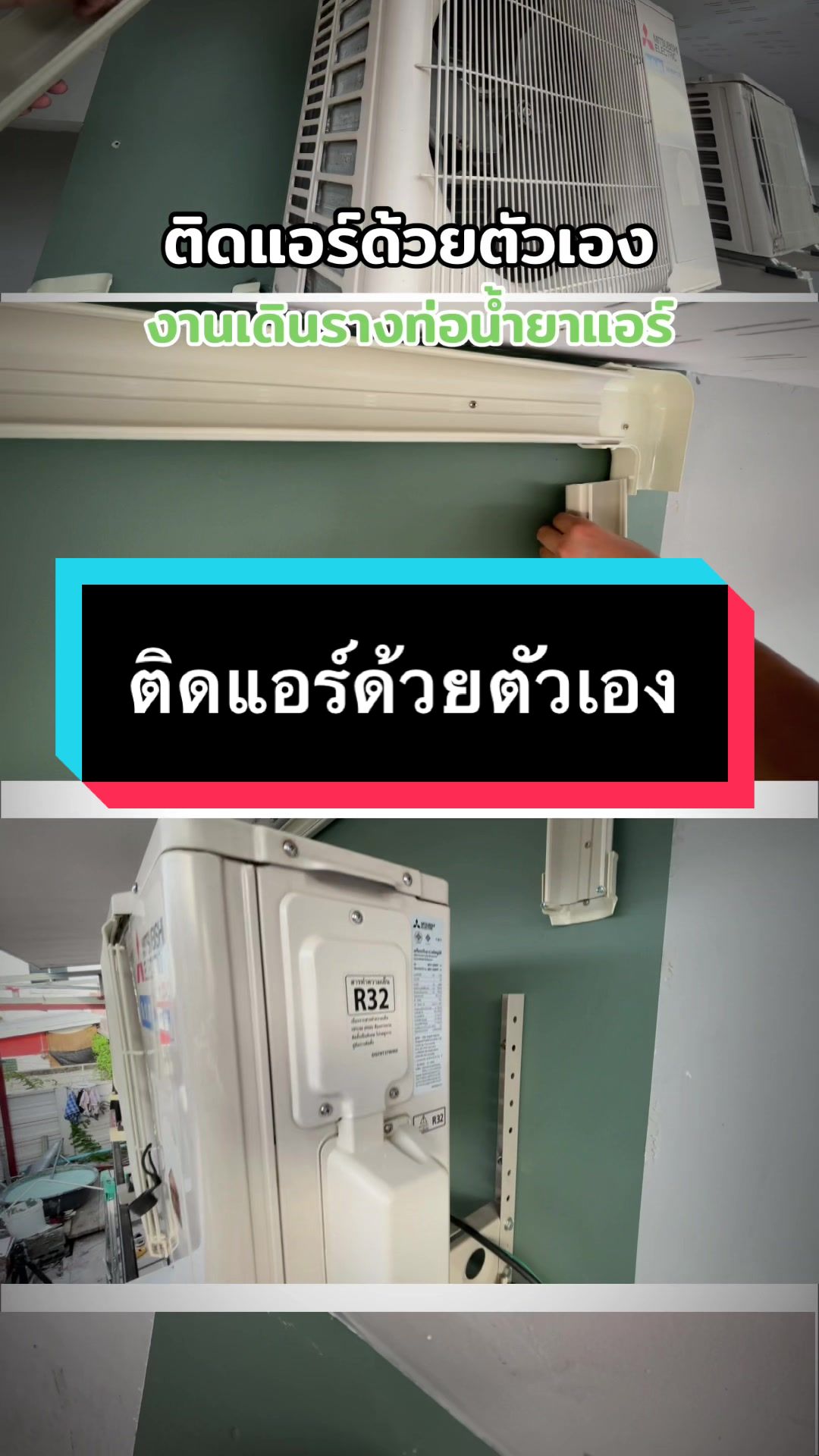 @AONKC DIY