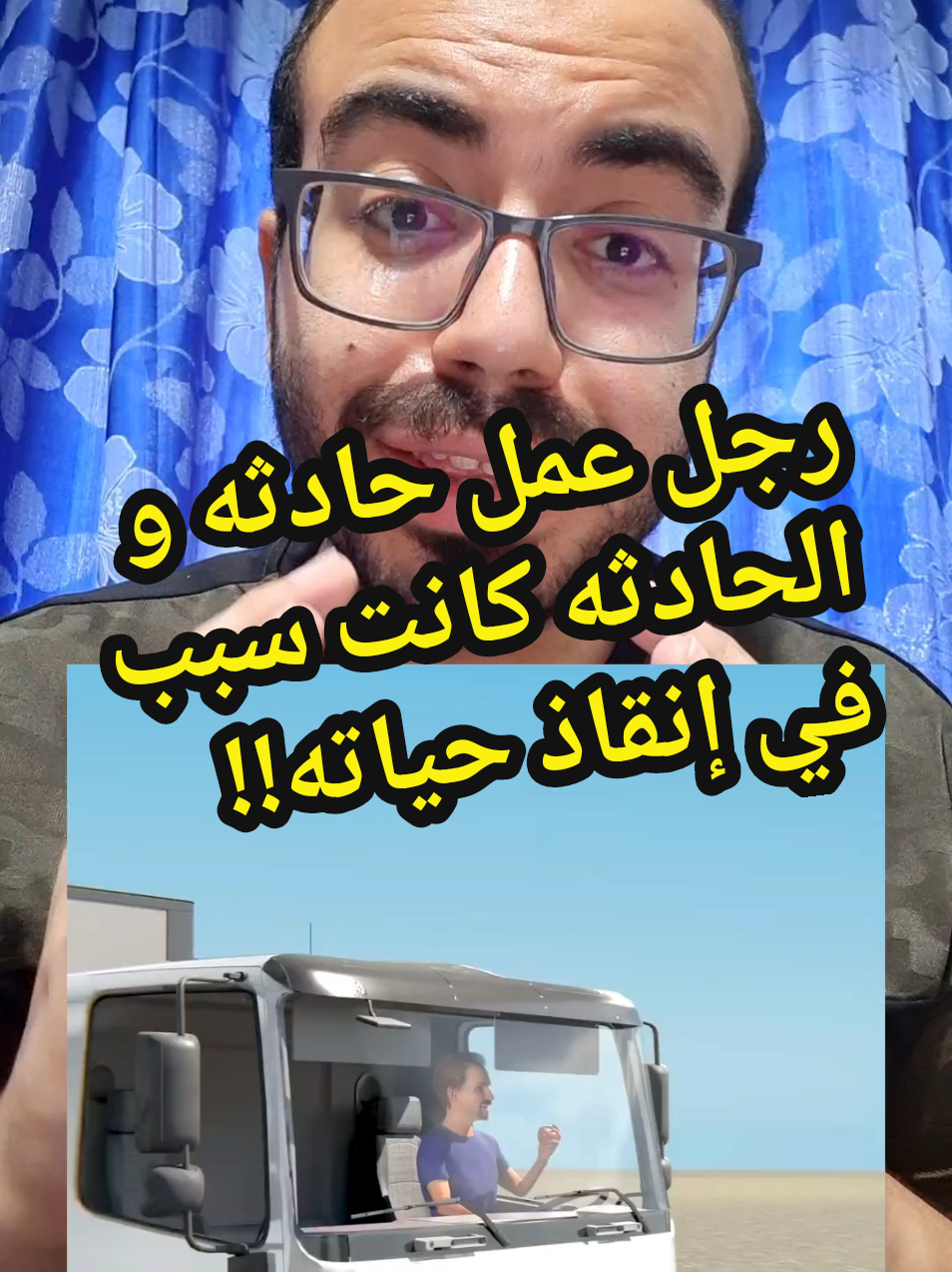 @Dr.ahmedsherif