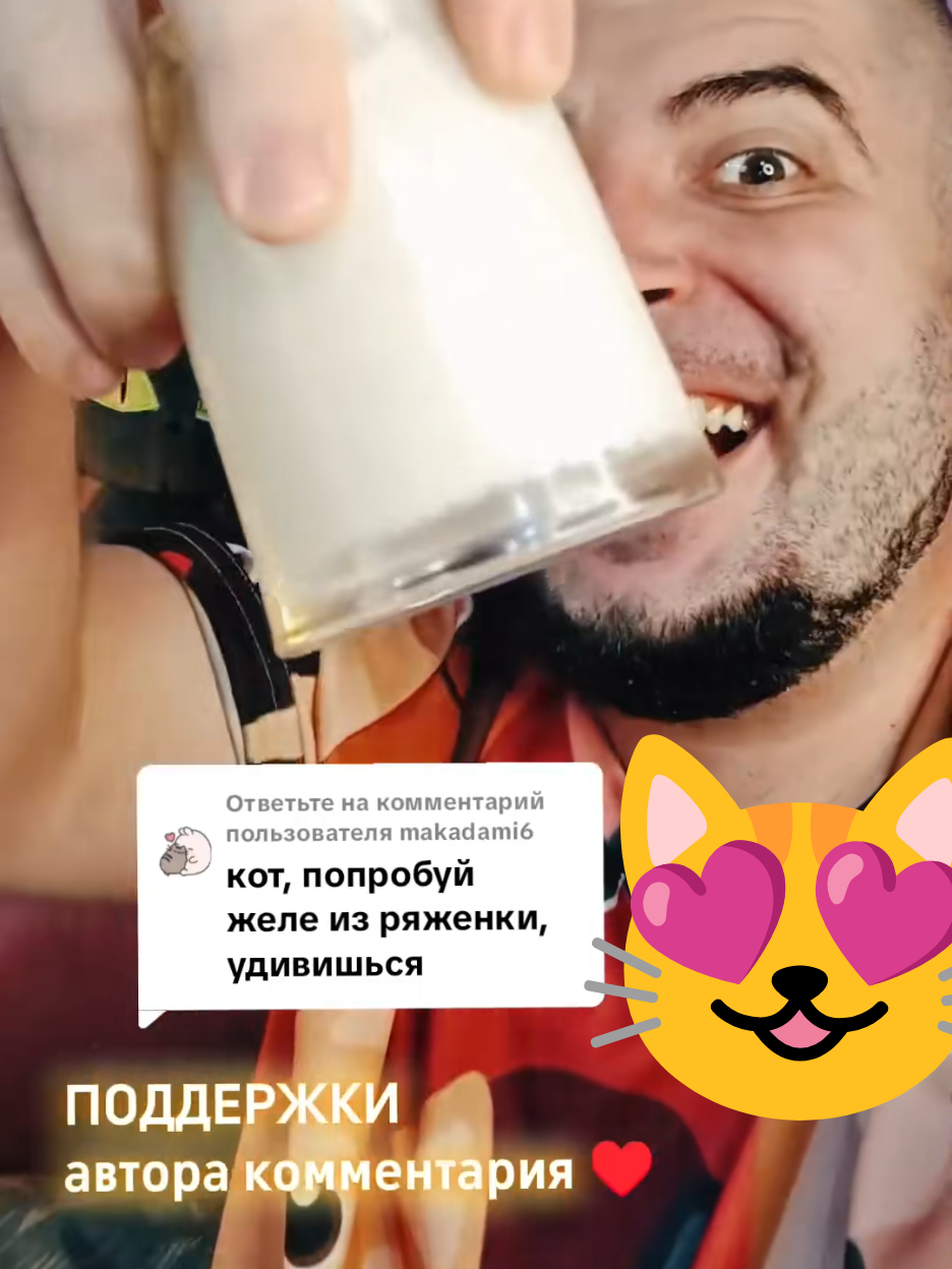 @☕🐱⚡️ КОТЭН ШТЕЙН 🧠⚡️🧟♂️