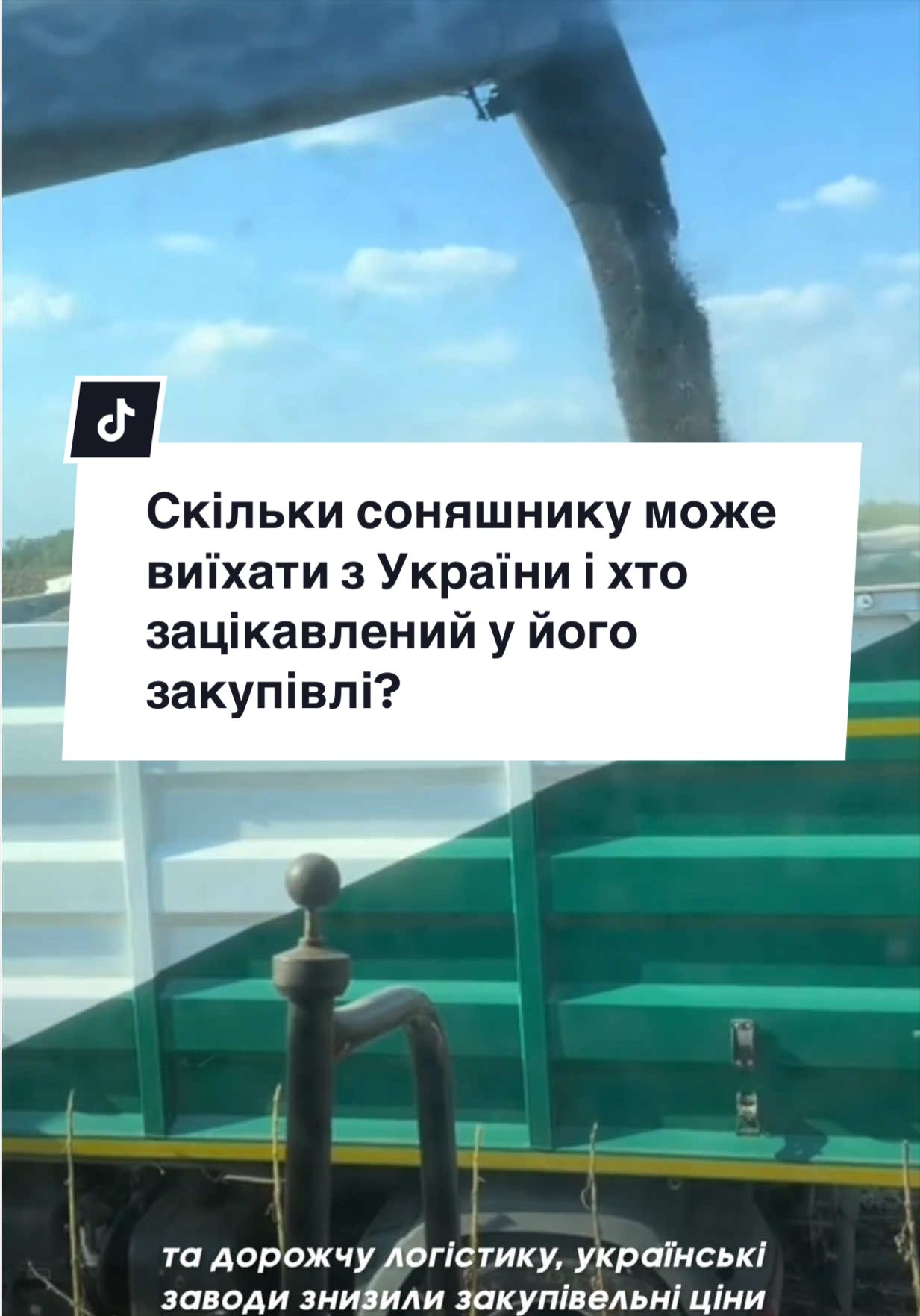 @Ku 🟨🟩 Lati – Agro Ukraine