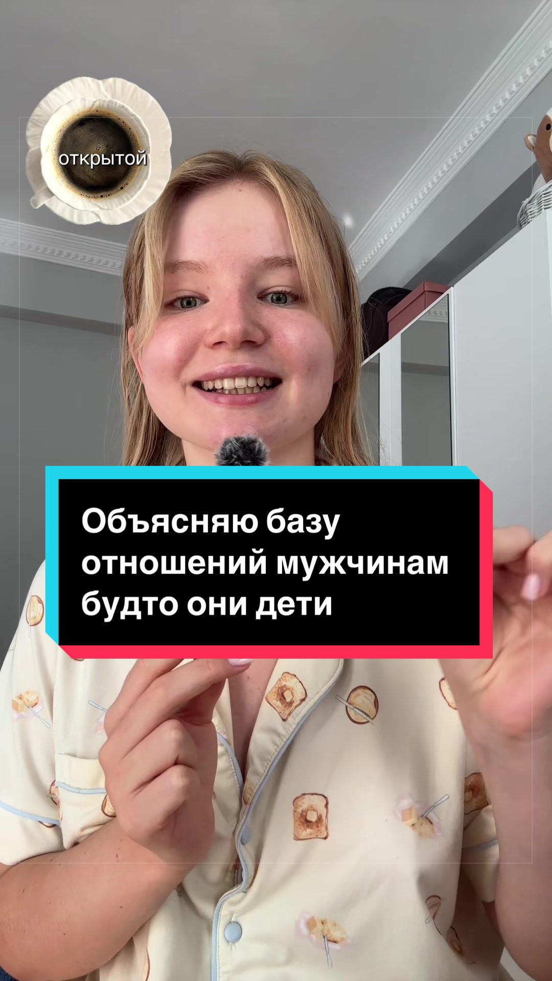 @Даша, которая моки🌷