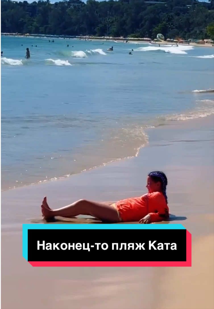 @ПХУКЕТ ЭКСКУРСИИ