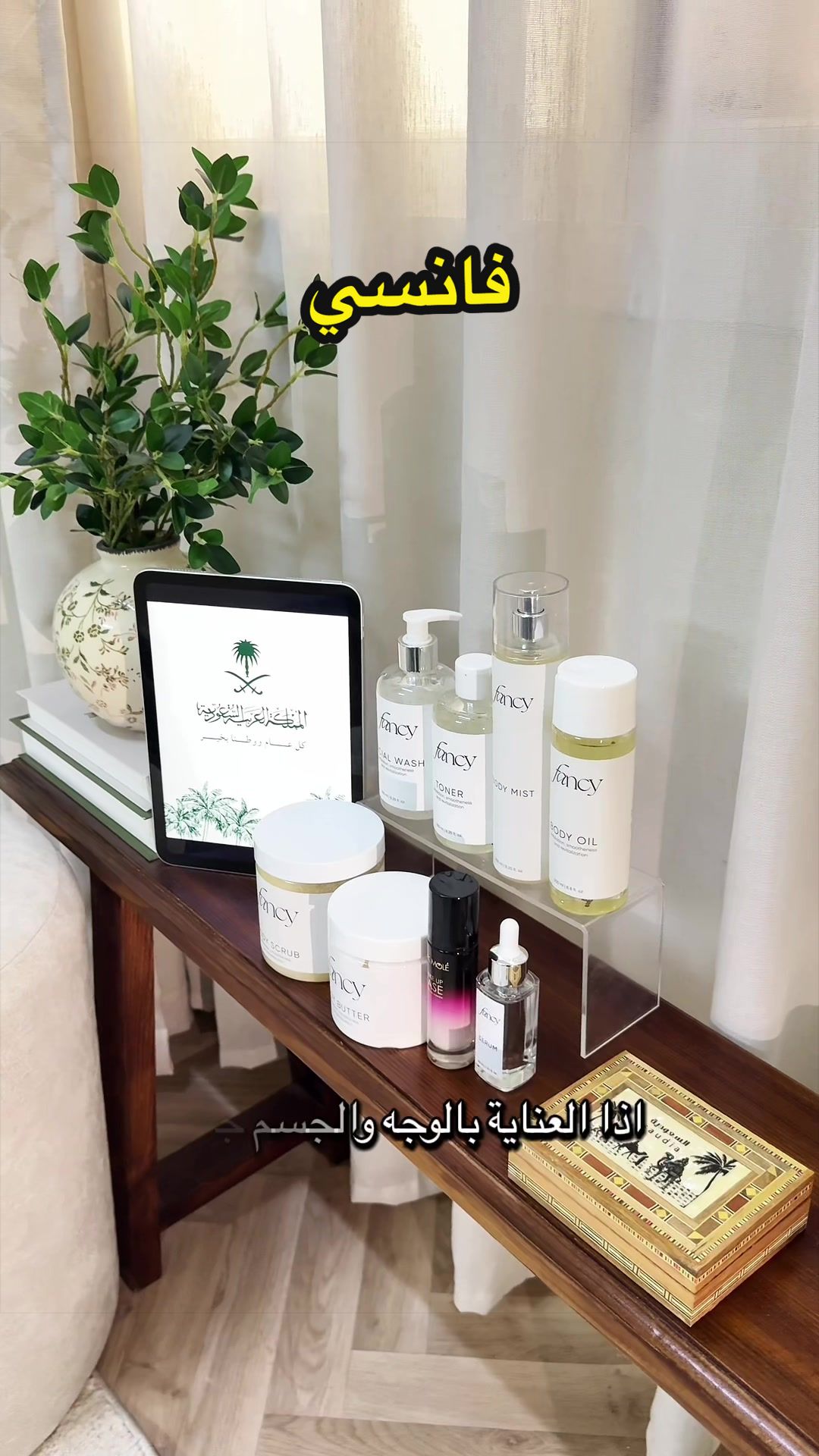 @تغطيات | نوره ✨