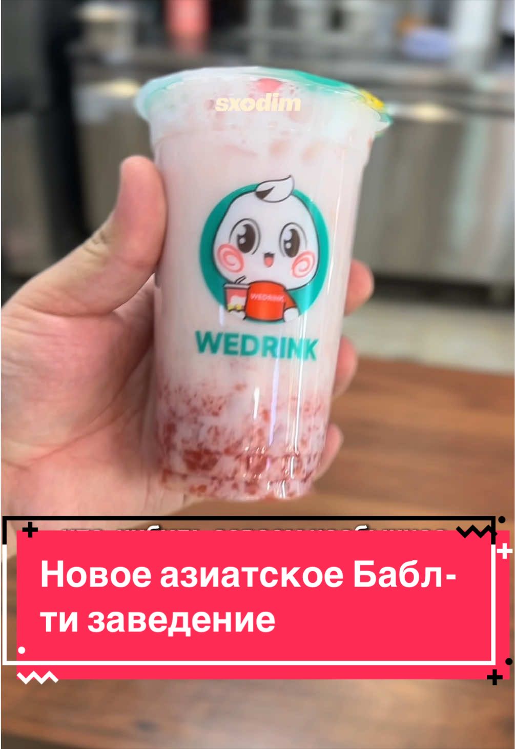 @Sxodim Bishkek