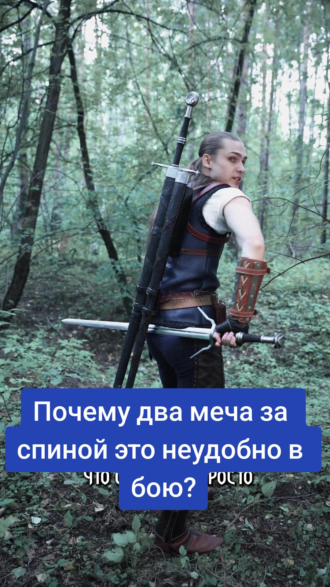 @Найтмэр