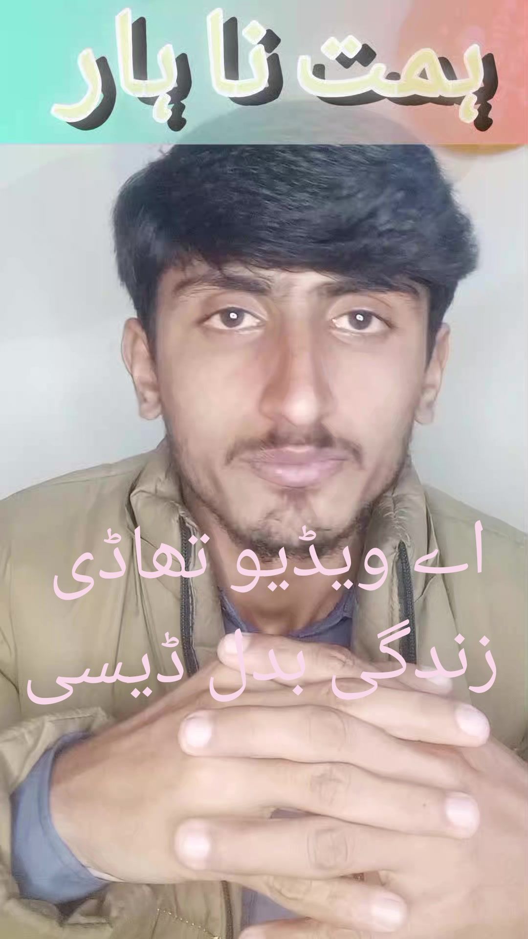 @kami khan ✔️