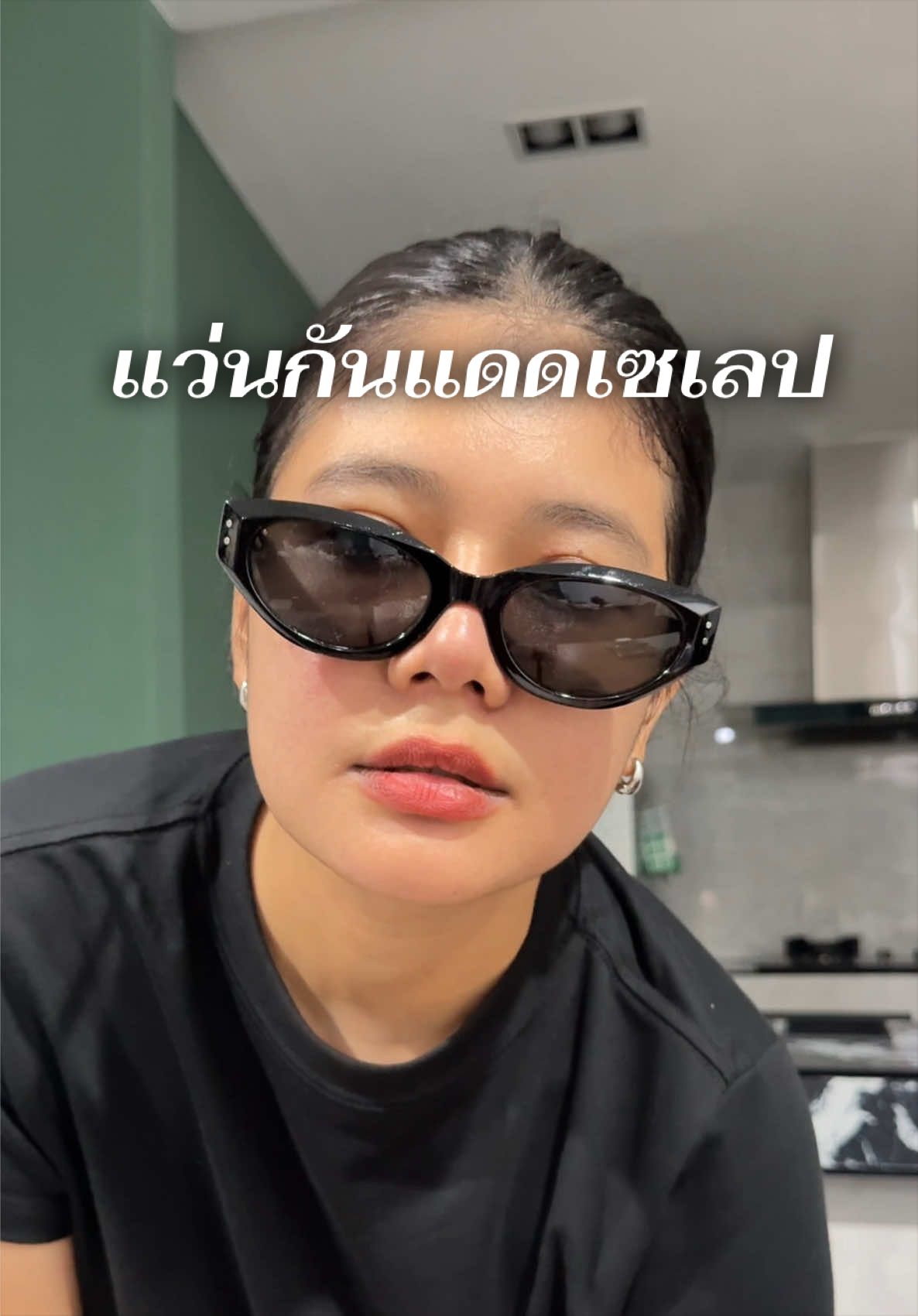 @หนูนารีวิวอะฮิ้วว