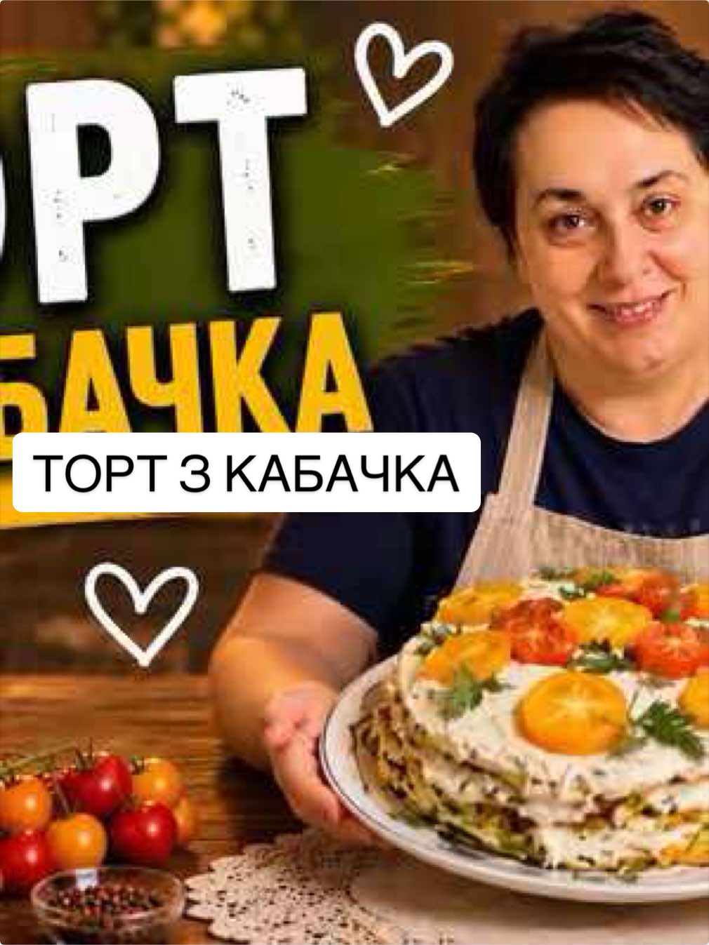 @Альона