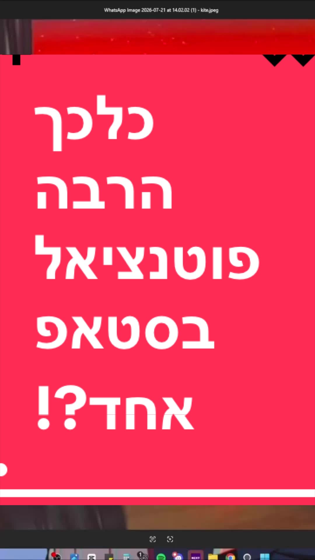 @BenKeePcs | בן קילשטיין