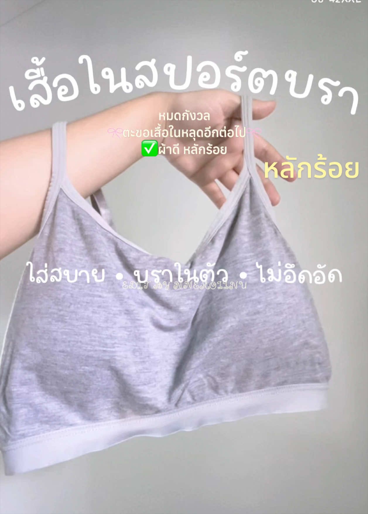 @NNEkOIINUใช้แล้วดี