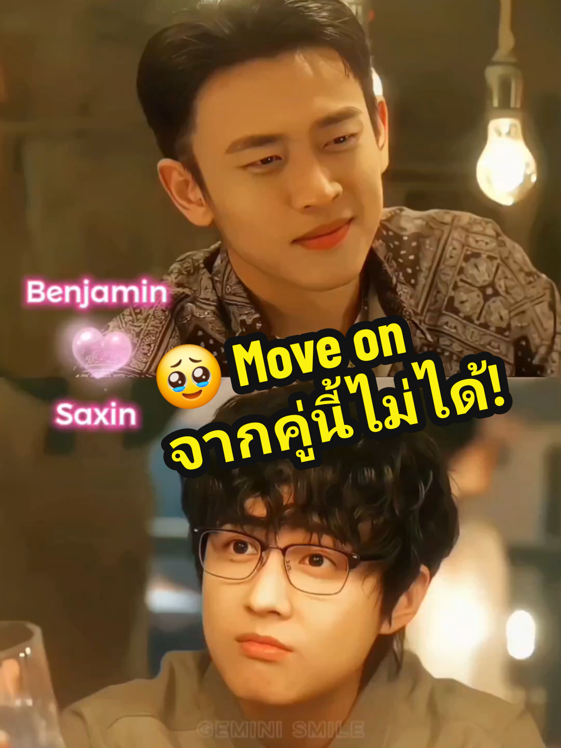 @คนไข้โรคติ่งเชิญรับยา💊