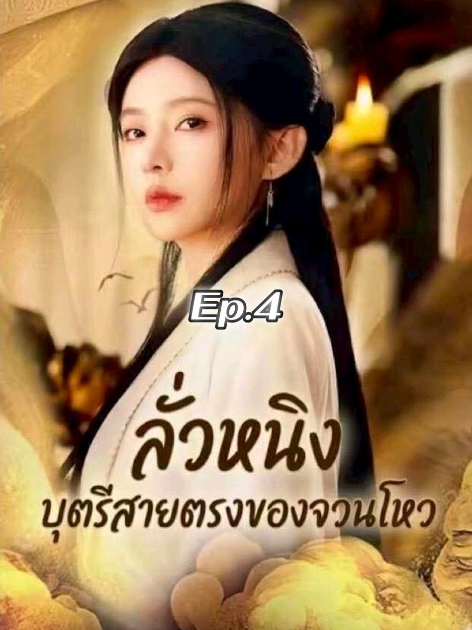 @คุ้มคลั่ง ซีรีย์ 🥀🥀
