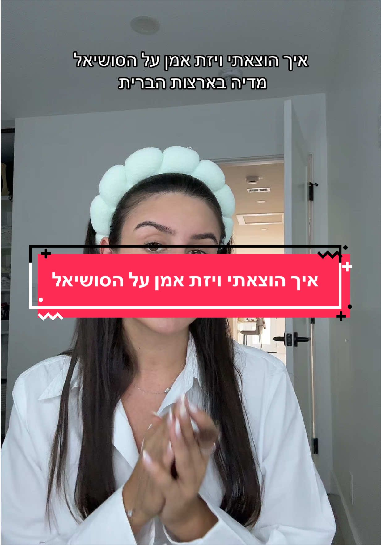@הכשרת קורס מנהלות סושיאל