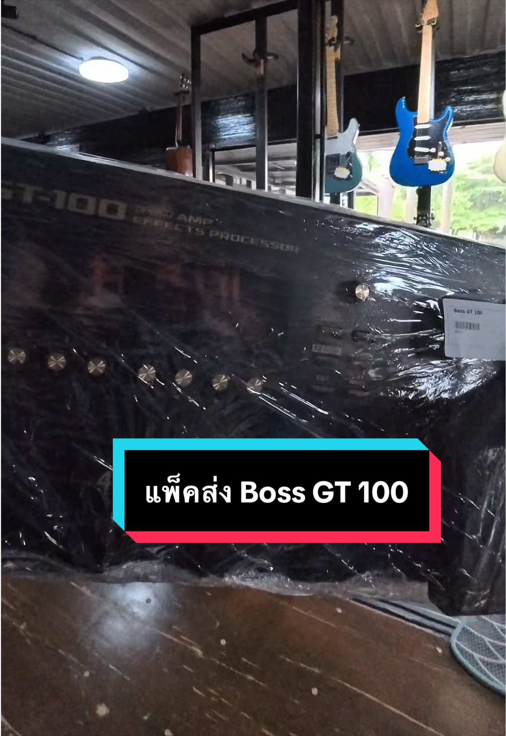 @ดรีมมิวสิคกุมภวาปี อุดรธานี