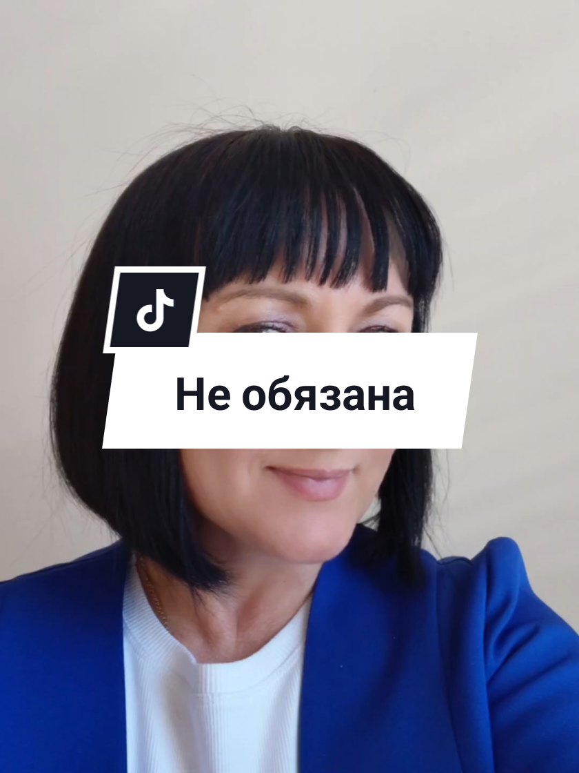 @Надежда