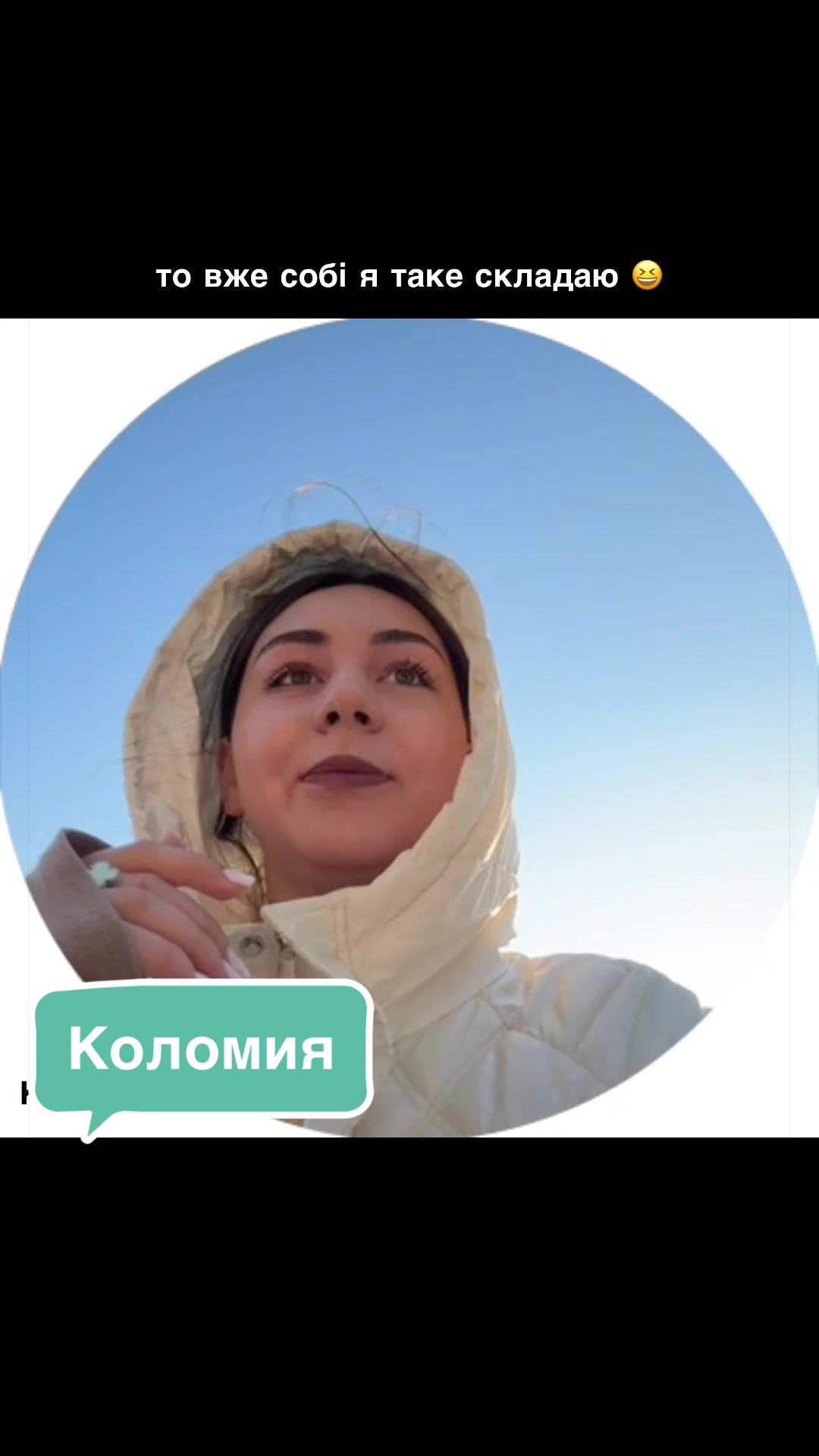 @ГУЦУЛОЧКА🔥