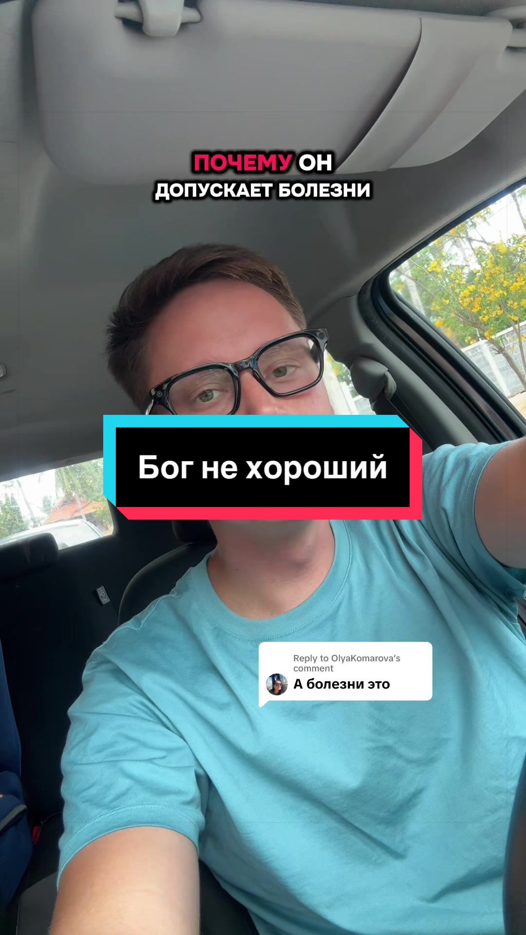 @Автор