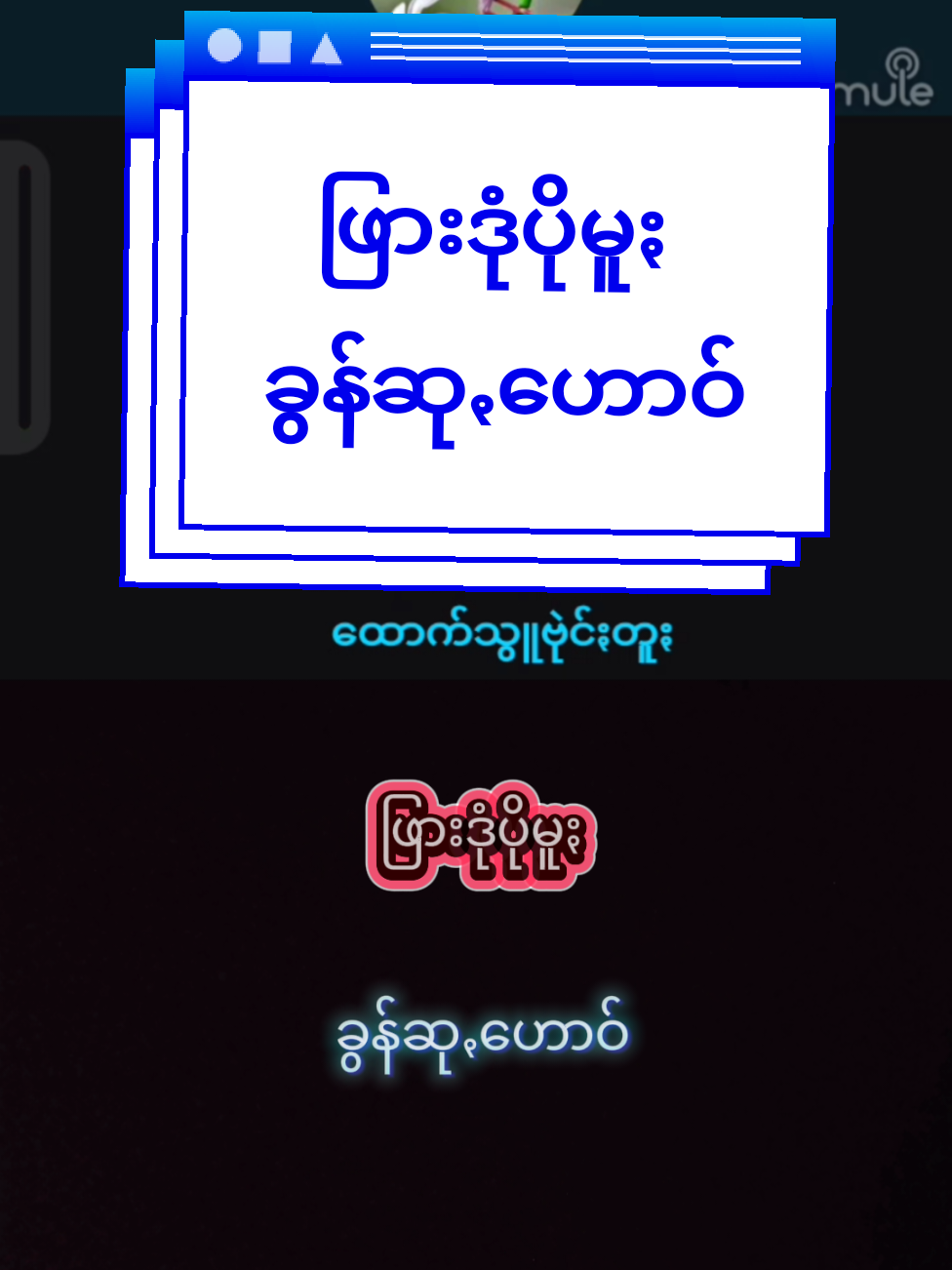 @war pay Bwar