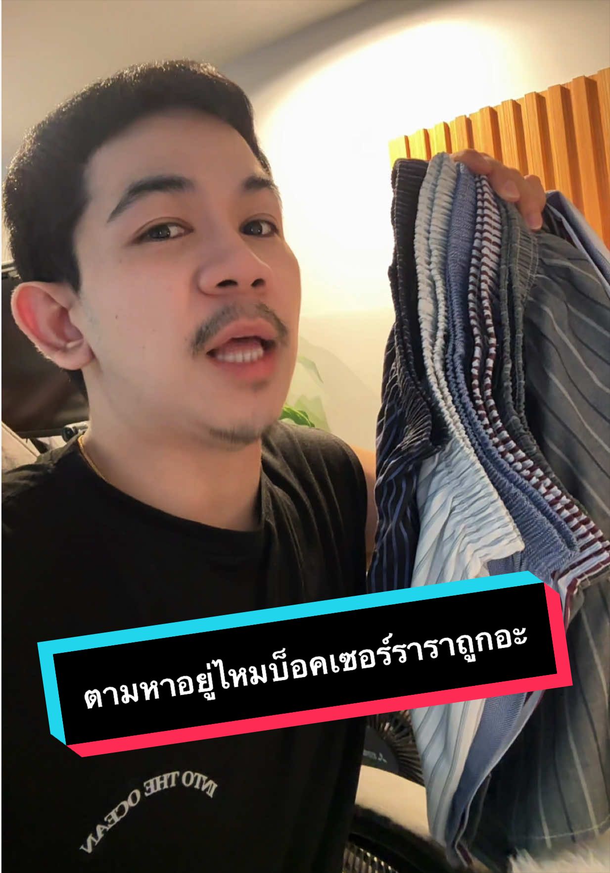 @เจมรีวิวแต่ของดี 😎