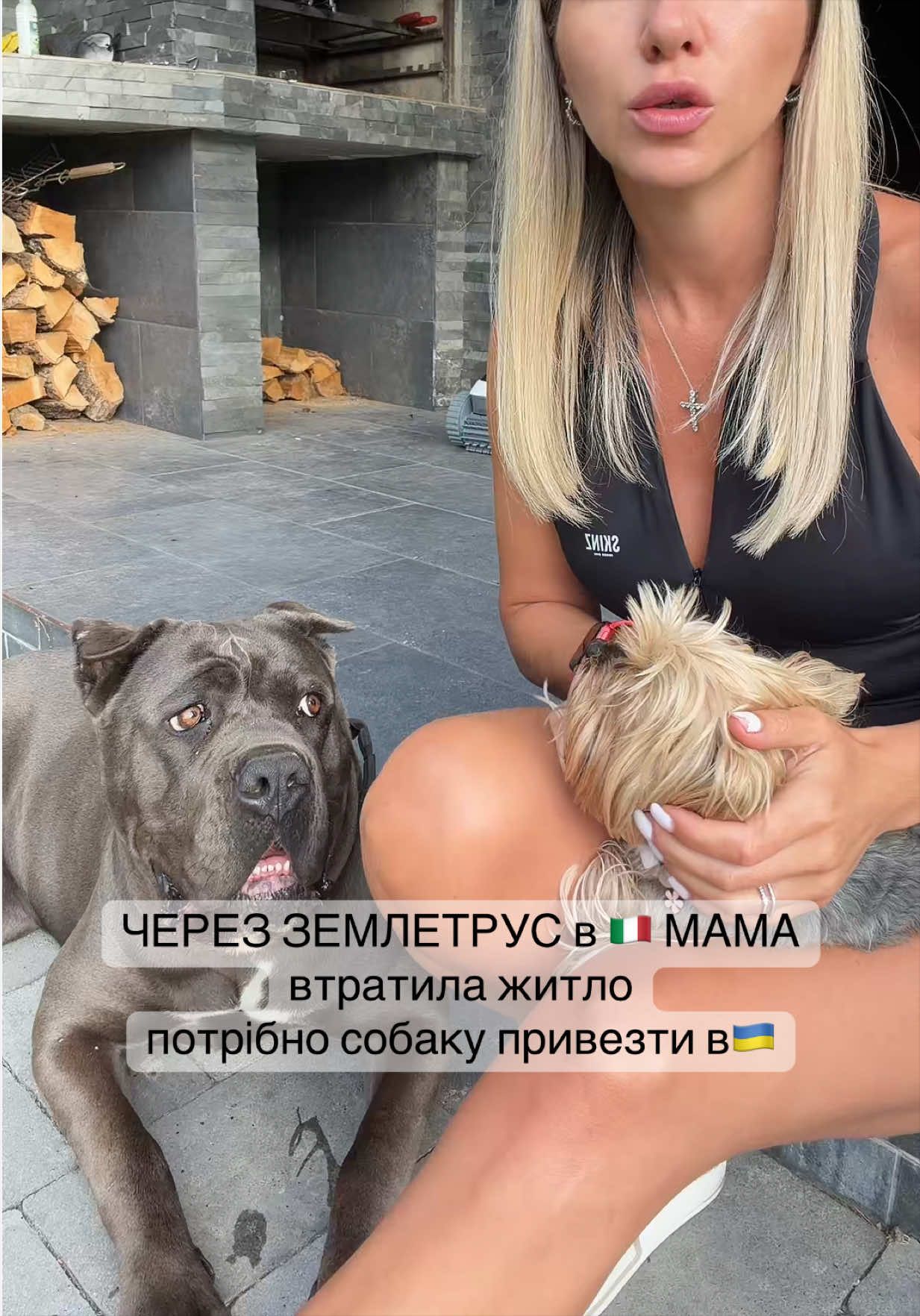 @Tanya | Luna Corso 🐾