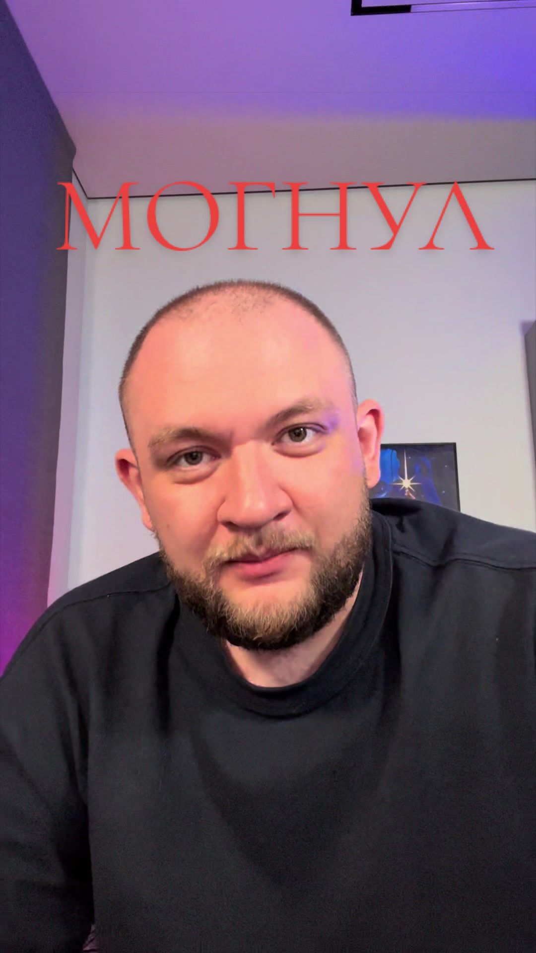 @Кузьма