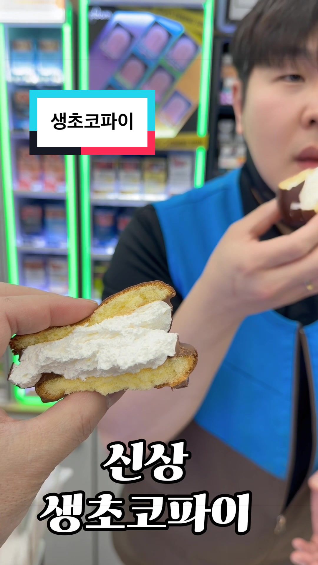 @Convenience store 24hour