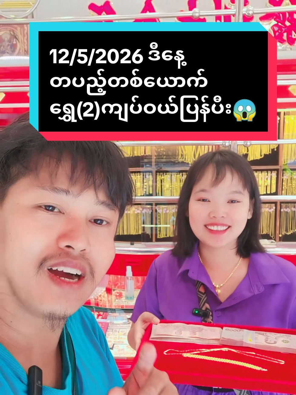 @Eh Khue Shee