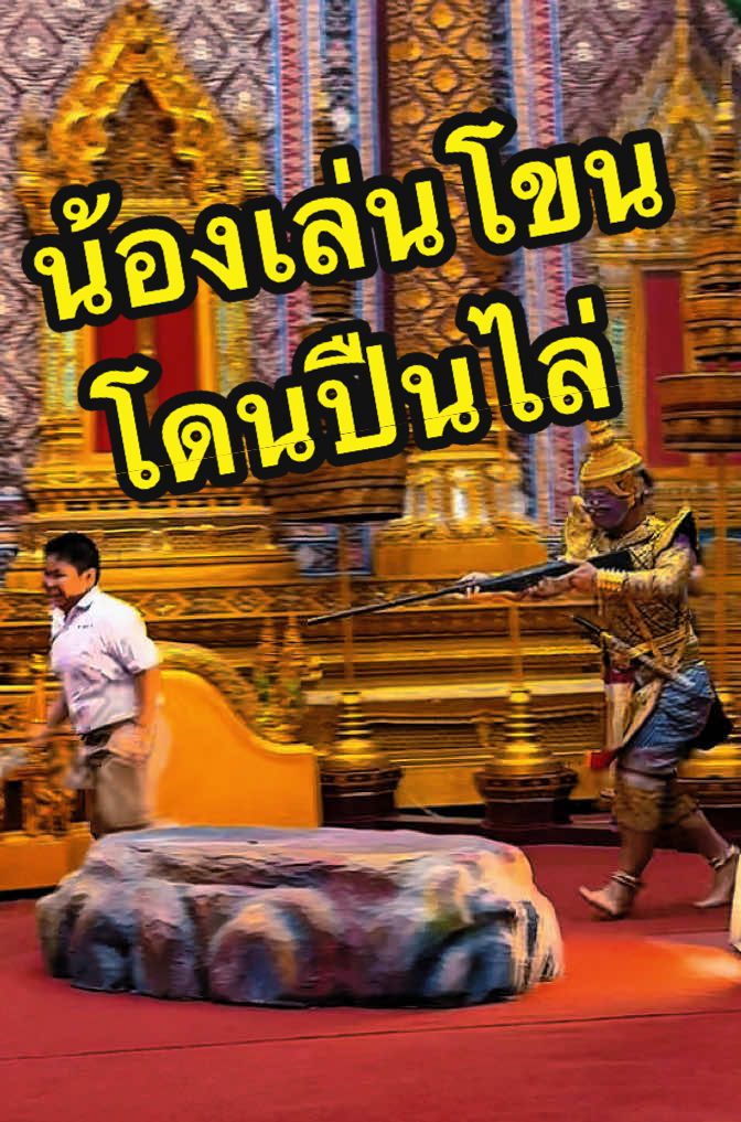 @DanaiChanchaochai