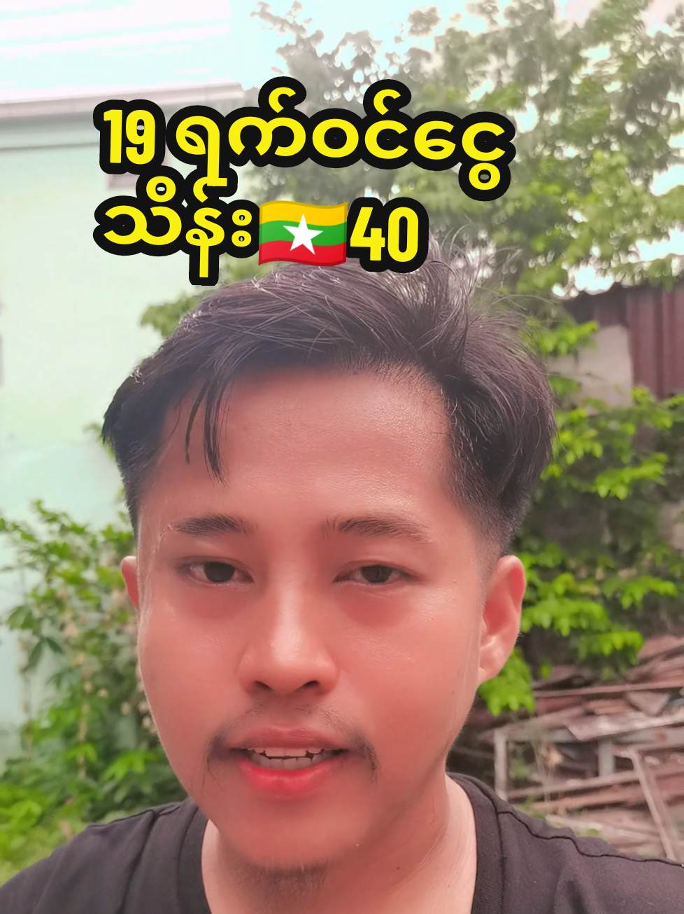 @Eh Khue Shee
