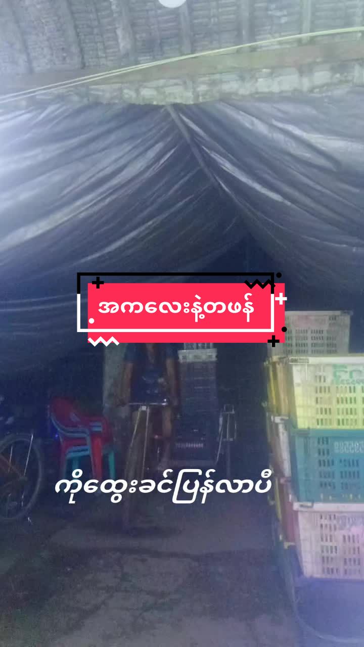 @မယ်မဒီ