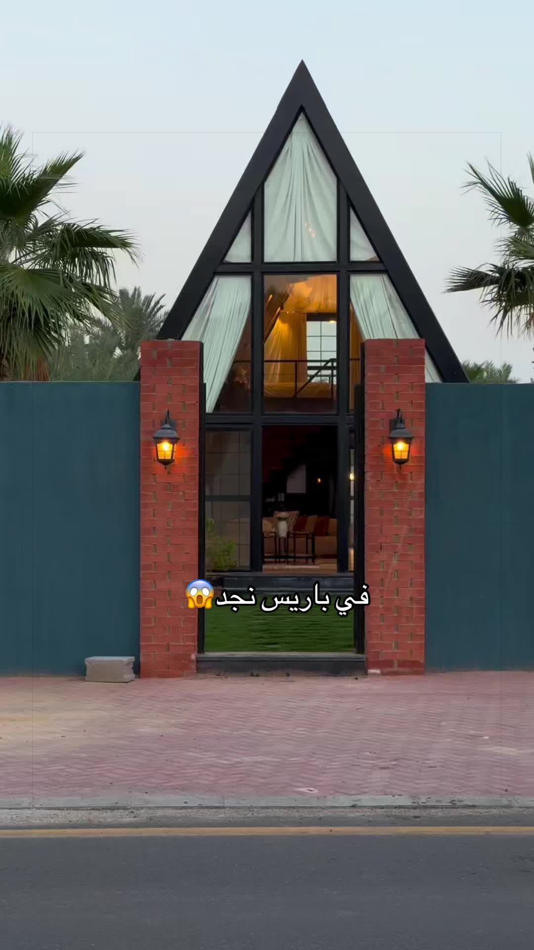 @نافذة سائح 🛤️⛱️🏝️🛩️🏔️