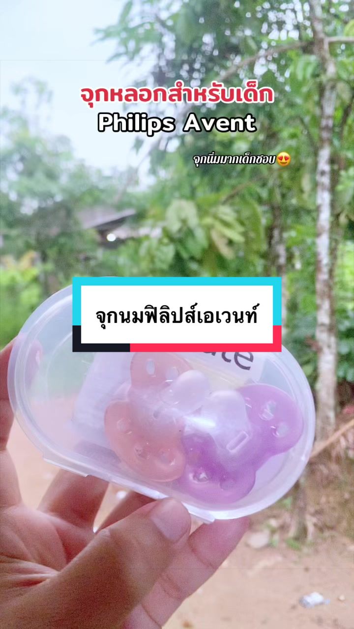 @มาม๊าฟัฮมี รีวิวทุกอย่าง😍🥰