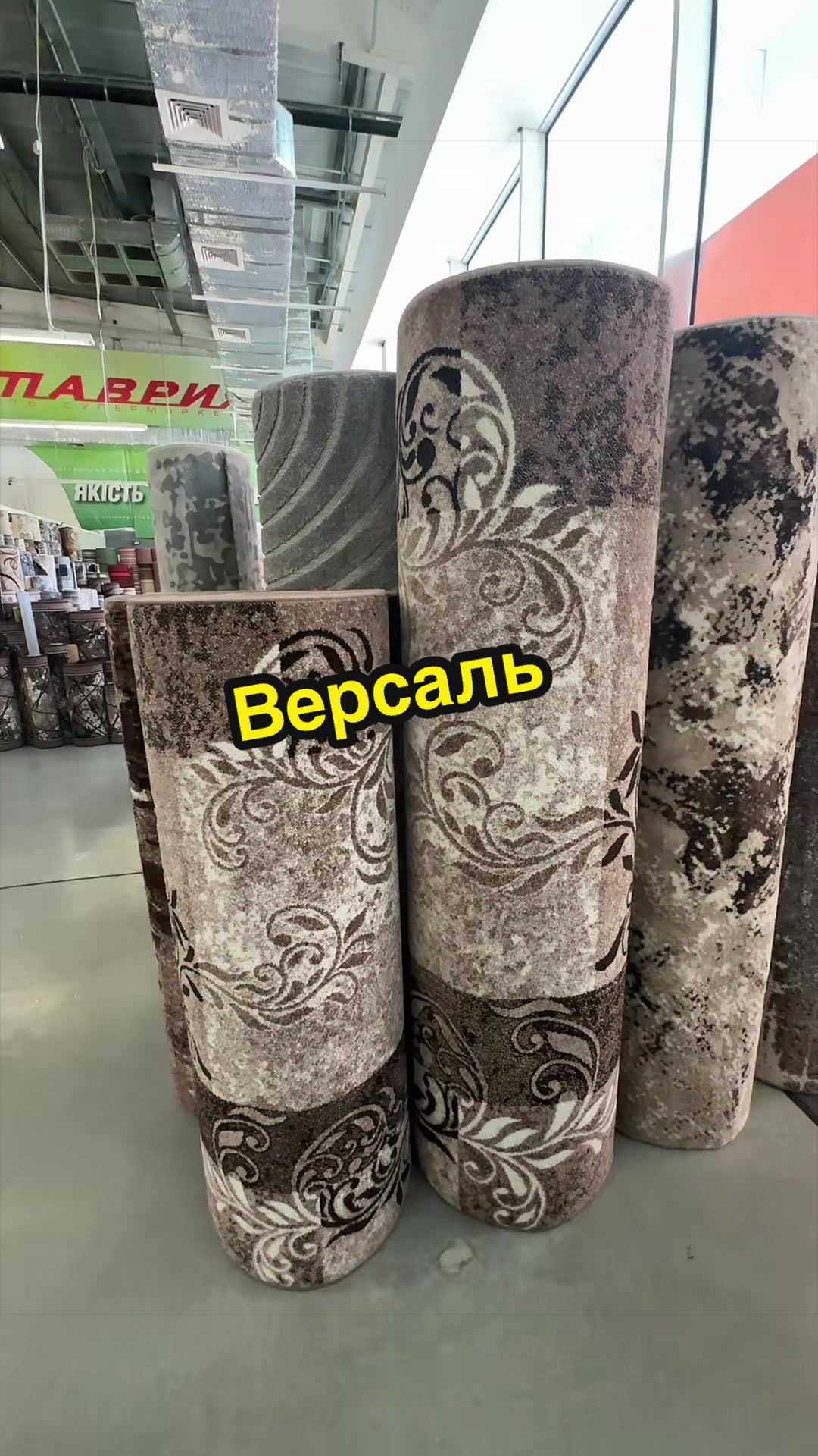 @Килими Доріжки Хата Паласа
