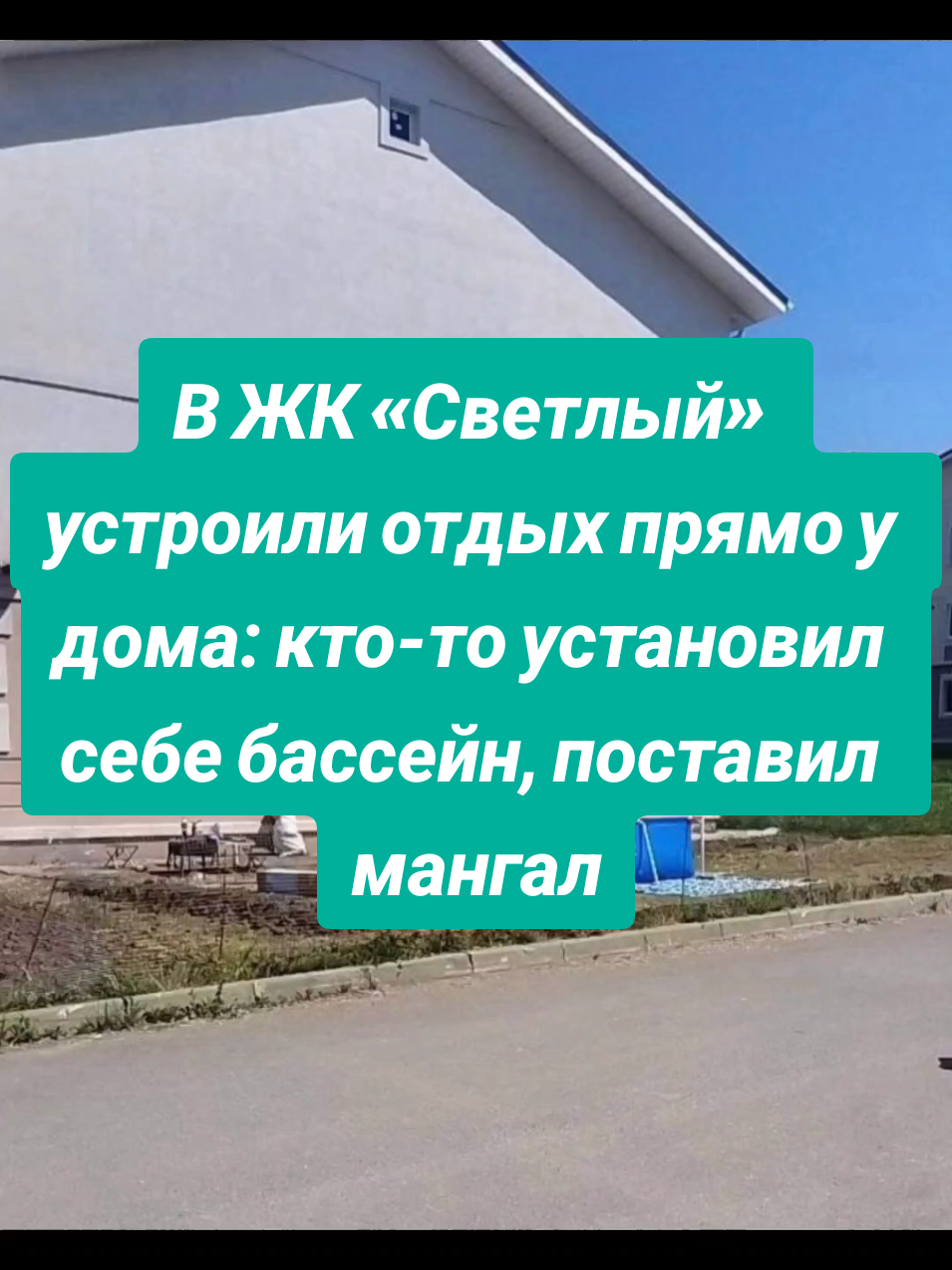 @Казань на максималках