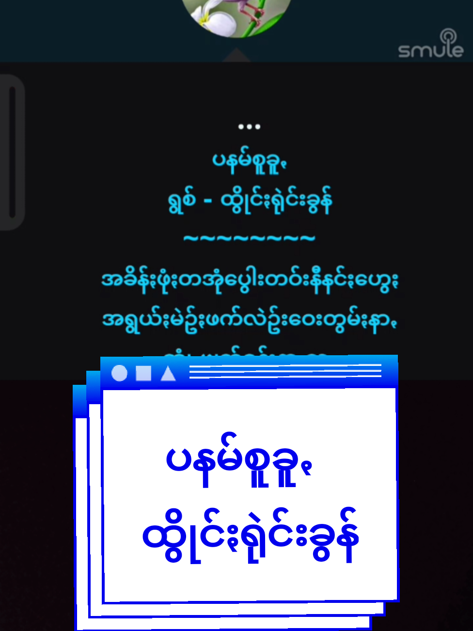 @war pay Bwar