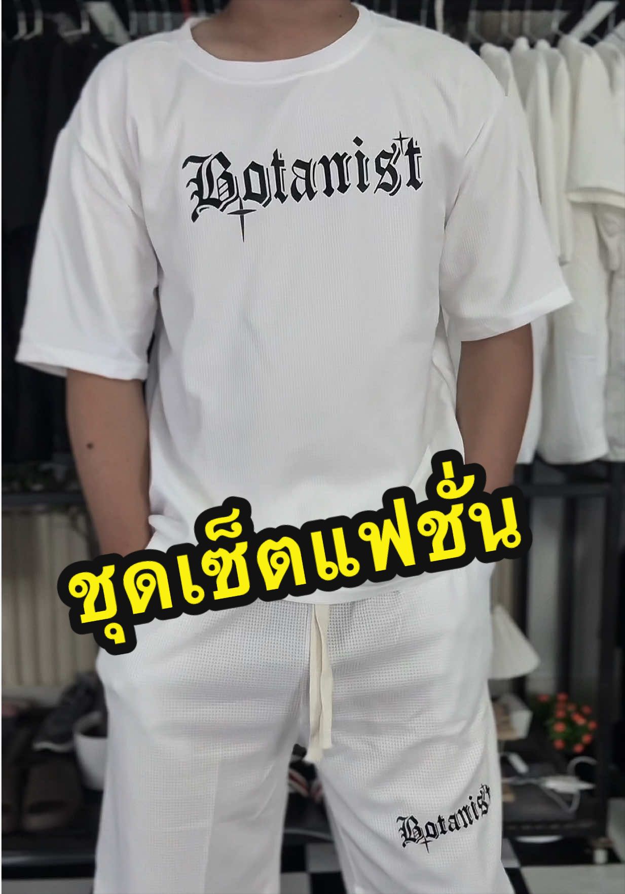 @F แฟชั่น