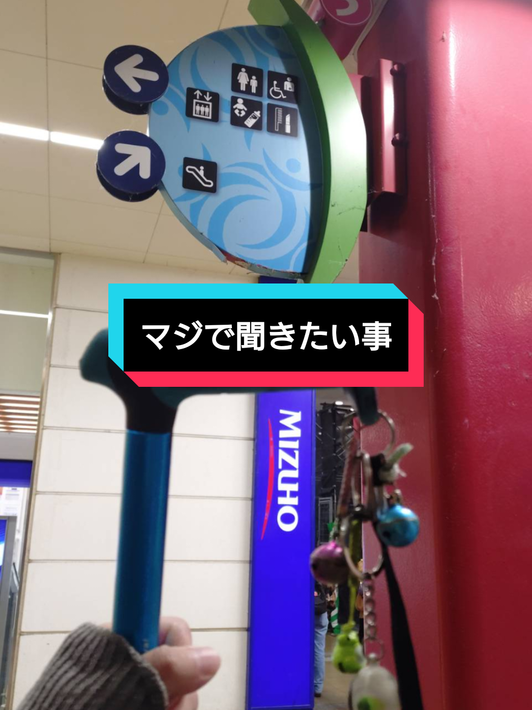 @ストイック父ちゃんトト