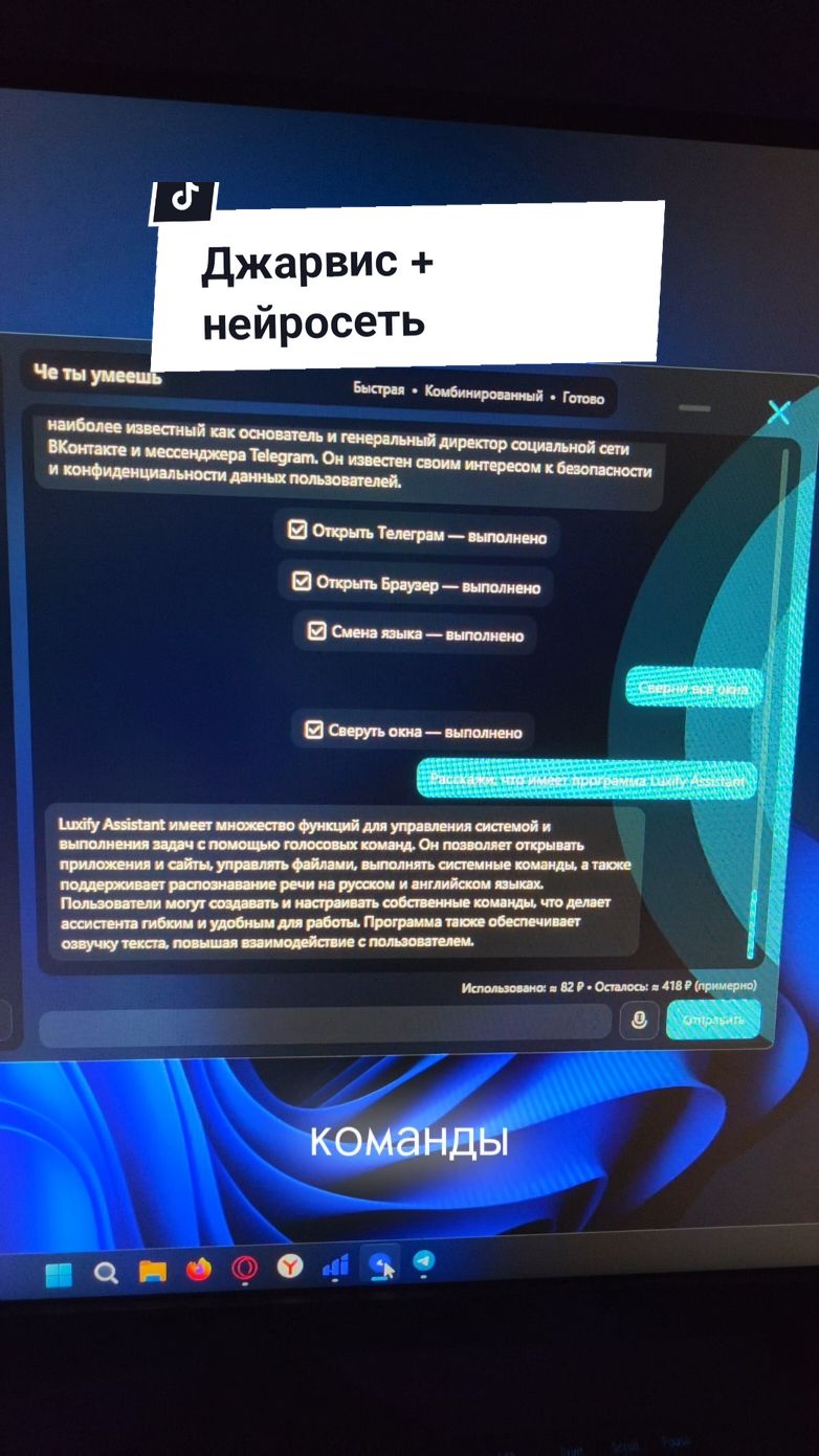 @Luxify Assistant | Jarvis