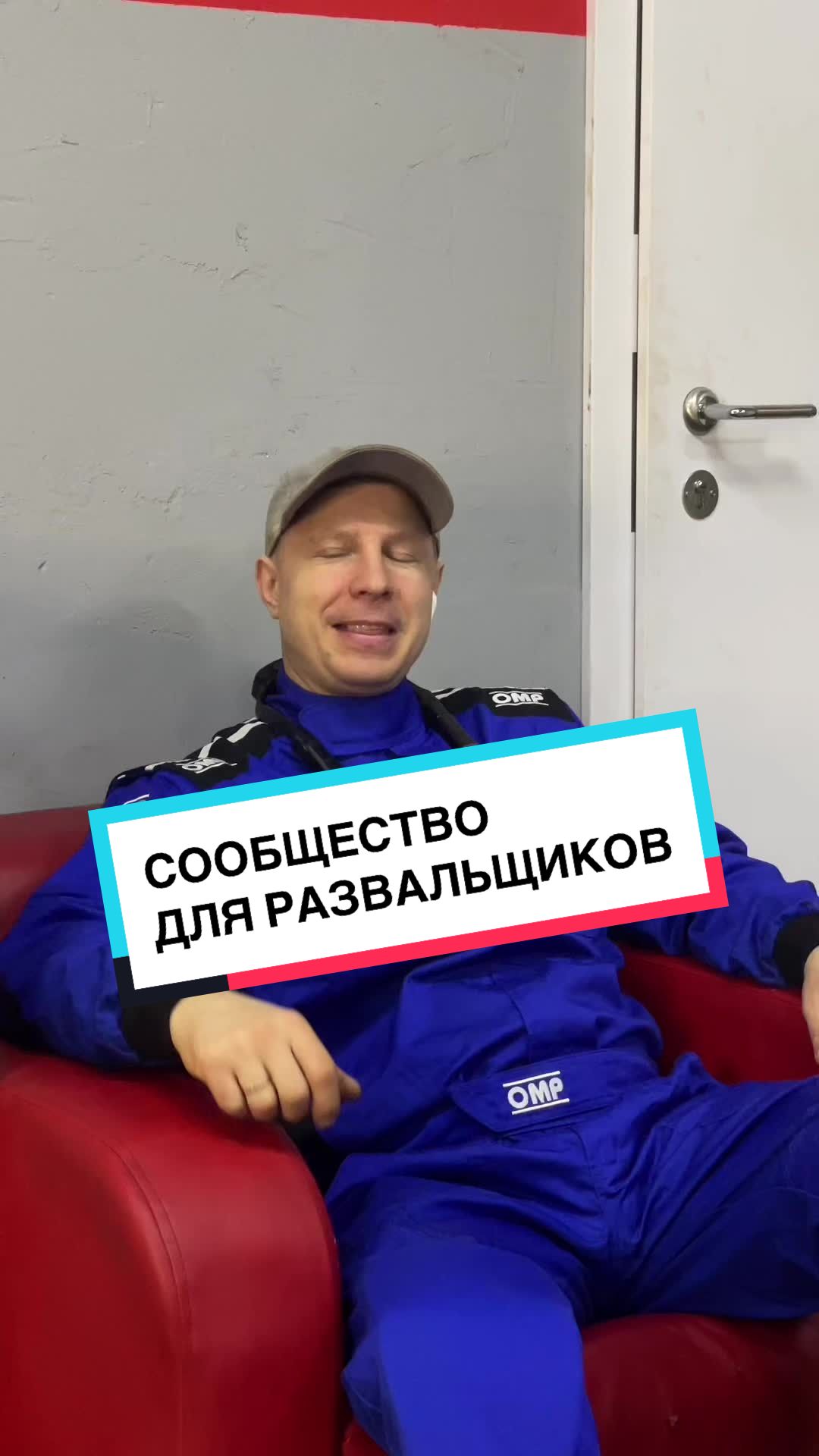 @Александр
